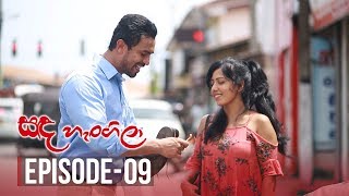 Sanda Hangila | Episode 09 - (2018-12-14) | ITN preview image