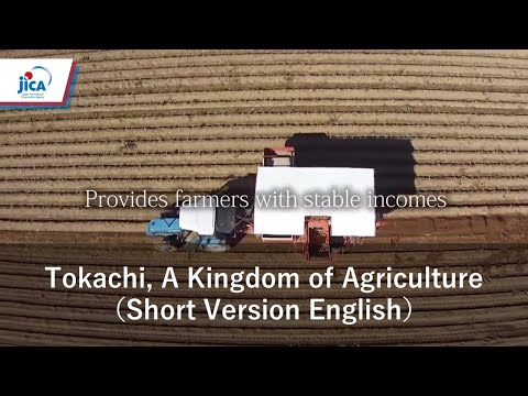 Tokachi, A Kingdom of Agriculture（Short Version English）