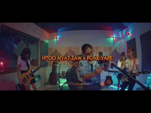 Htoo Myat Zaw x Pone Yape - ကန့်သတ်နယ်မြေ (Teaser)
