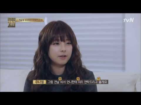 [Eng Sub] 청담동111 Ep03 주니엘(Juniel)