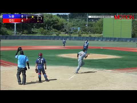 캡틴 vs 노송 경기 영상 | 7/12 (필연야구장)
