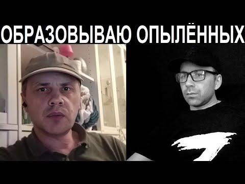 A question that haunts Ukrainians. Chat roulette