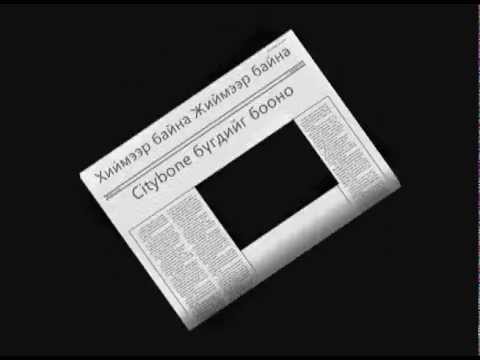 CiTyBone-TsumugchiD.avi