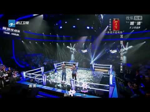 Zhong guo hao sheng yin 2013- tian hei hei- yu jun yi & deng gu- vietsub