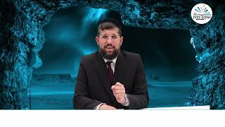 מפתיע, סגולת שבת פרשת החודש תשפ"ד | הרב אליהו עמר (הרב אליהו עמר) - התמונה מוצגת ישירות מתוך אתר האינטרנט יוטיוב. זכויות היוצרים בתמונה שייכות ליוצרה. קישור קרדיט למקור התוכן נמצא בתוך דף הסרטון