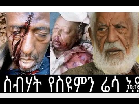 Women Tigray acting like wild animal!!