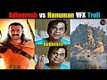 Adipurush vs Hanuman VFX Troll || Hanuman Teaser || Adipurush ||Telugu Trolls || Prabhas || Telugu
