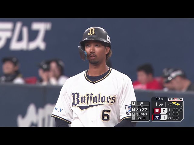 【1回裏】フルカウントから!! バファローズ・宗佑磨 三遊間へ抜けるタイムリーヒットで先制!! 2025年3月5日 オリックス・バファローズ 対 東北楽天ゴールデンイーグルス