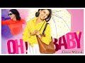 Oh Baby Telugu  Super Hit Full Movie || Samantha || B. V. Nandini Reddy || Naga Shaurya|| Maa Show
