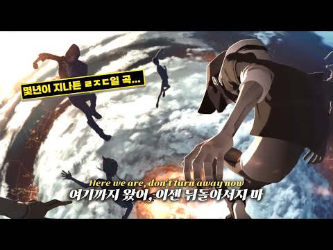 🔥🔥다시듣는 레전드명곡🔥Imagine Dragons-Warriors가사해석/번역