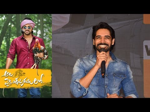 Sushanth At Ala Vaikuntapuramlo Thanks Meet