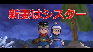 【実況】新天地で女の子を獲得するビルダー