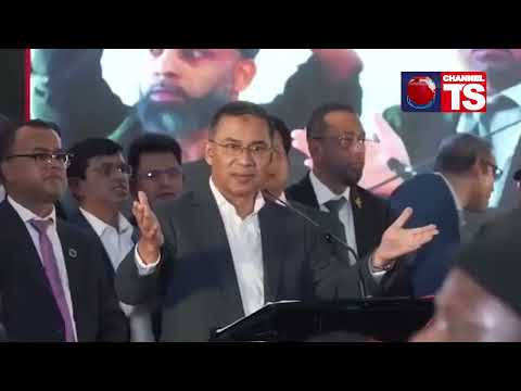 ২৫ তারিখ দেশে ফেরার কথা নিজেই জানালেন তারেক রহমান | Channel TS