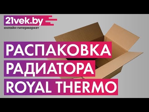 Миниатюра изображения товара Радиатор биметаллический Royal Thermo Revolution Bimetall 500 (6 секций)