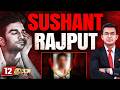 What Really Happened On The Day Sushant Singh Rajput Case Shubhankar Mishra CrimeBook