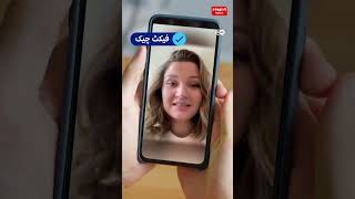 How to factcheck AI content | Hum News | Pakistan