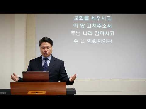 마태복음 강해 23 : 낡은 옷과 낡은 가죽부대를 벗겨내라.