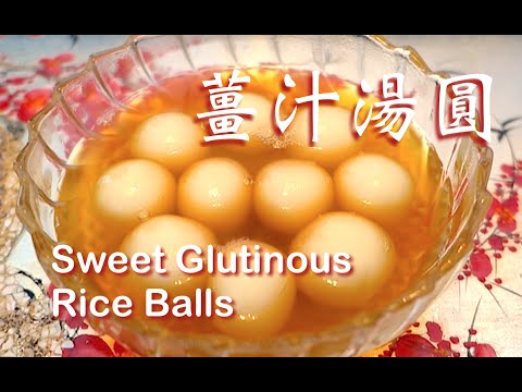 Traditional Ginger Sweet Glutinous Rice Balls