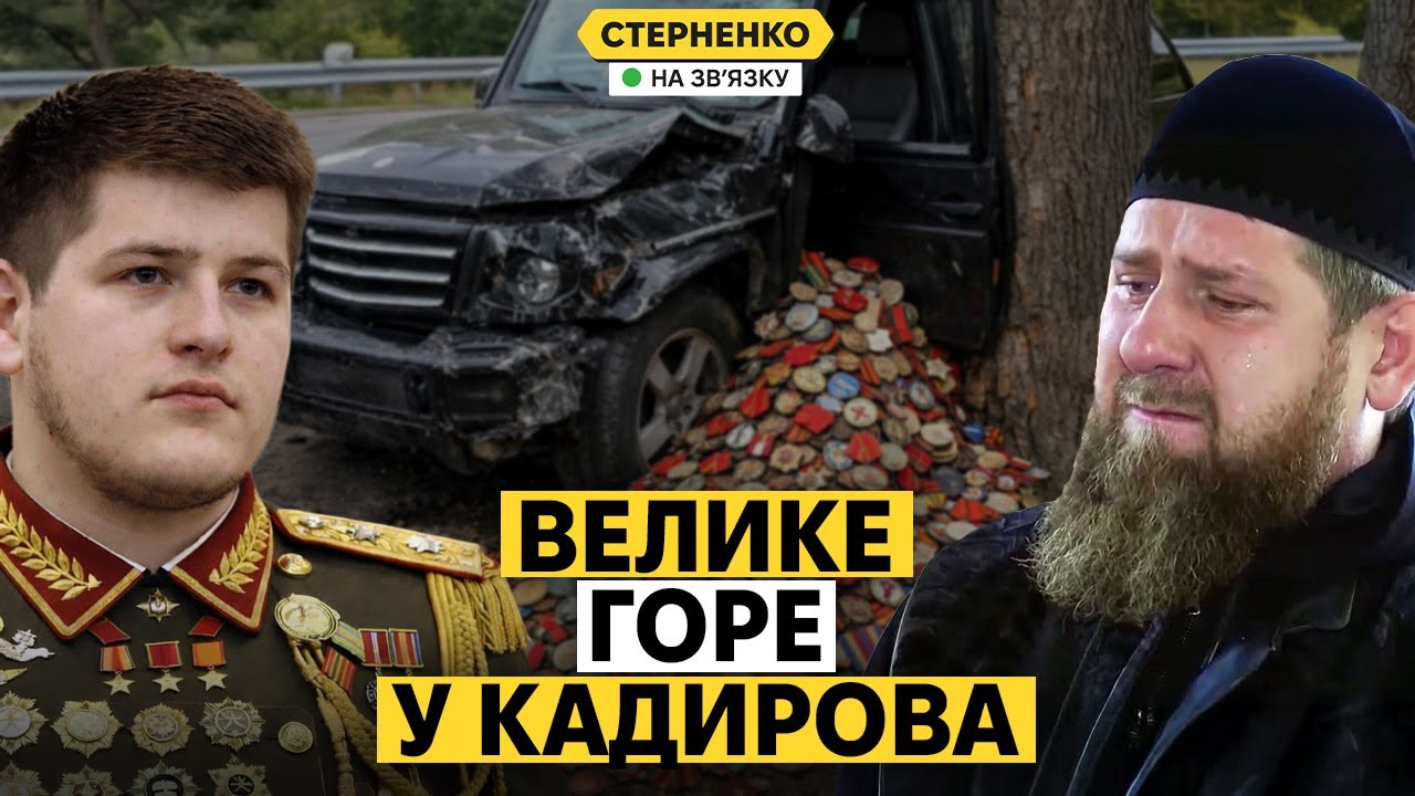 Син Кадирова розбився у ДТП, перші деталі. Росіяни конфліктують з кадирівцям