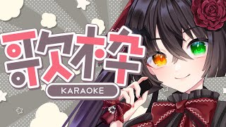 【 #歌枠  #karaoke 】高評価50目標！お昼歌枠 【 #Vtuber #Vsinger 桐崎まゆら Mayura Kirisaki 】