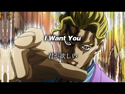 【和訳】Savage Garden - I Want You (Lyrics / 日本語訳)