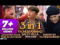 Aye Khatam E Rasool Ya Muhammad Sally Alla Sibtain Haider TNA Records