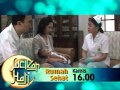 RAMADHAN 2011 RUMAH SEHAT