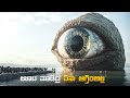 Dinosaurs Reborn Final Movie Explained In Kannada Jungle Adventure Plote Review