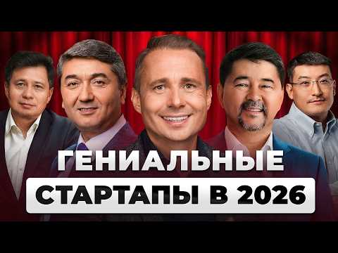 Оскар Хартманн and Саидмурод Давлатов | Бизнес - наставник с Востока