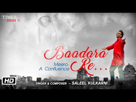 Baadara Re — watch video
