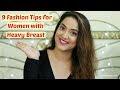 9 Styling Tips For Heavy Breast Women Heavy Bust Fashion Tips Perkymegs