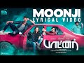 Partner Moonji Song Lyric Aadhi Pinisetty Hansika Motwani Yogi Babu L Santhosh Dhayanidhi