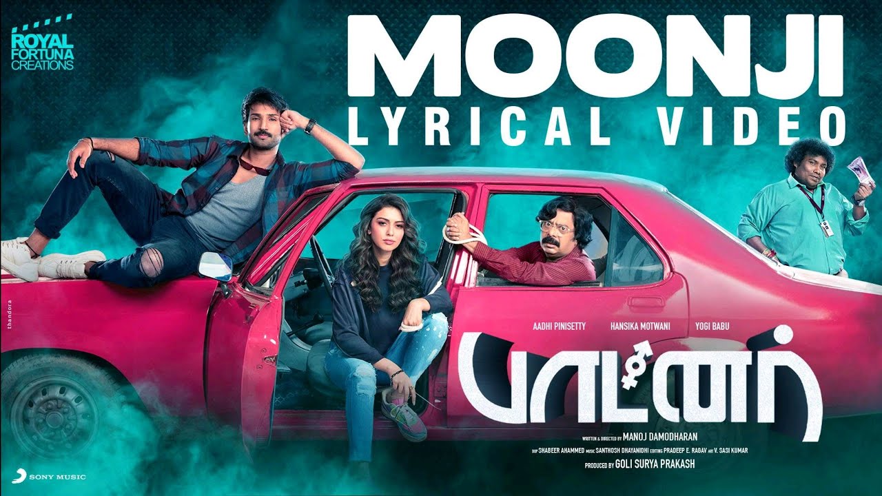 Moonji Song Lyrics | Partner | Thenisai Thendral Deva, Gaana Balachander