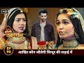 Badi Haveli Ki Chhoti Thakurain Today S Full Episode 90 आखिर कौन जीतेगी �
