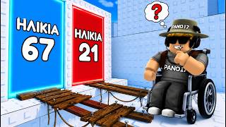ROBLOX: WOULD YOU RATHER... ΑΛΛΑ ΚΑΘΕ ΕΠΙΛΟΓΗ ΑΛΛΑΖΕΙ ΤΗΝ ΗΛΙΚΙΑ ΜΟΥ!