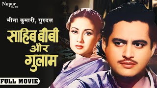 Sahib Bibi Aur Ghulam (1962) Full Movie  Meena Kum