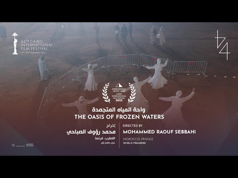 CIFF44 | International Critics' Week | The Oasis of Frozen Waters