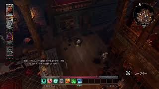 ディビニティ2