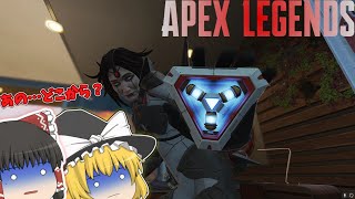 [Apex Legends]足音は聞きましょう。