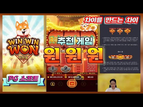 [실시간슬롯] 슬롯마켓 05월 26일 라이브 방송 #생방송슬롯 #실시간슬롯 #라이브슬롯 #슬롯프렌즈 #PG소프트