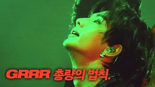 Download lagu 191123 District9 : Unlock Grrr 총량의 법칙 Hyunjin Focus 스트레이 키즈 현진 직캠 (4K) mp3 Download lagu 191123 District9 : Unlock Grrr 총량의 법칙 Hyunjin Focus 스트레이 키즈 현진 직캠 (4K) mp3