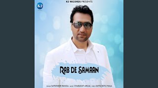 Rab De Samaan (Full Audio) thumbnail
