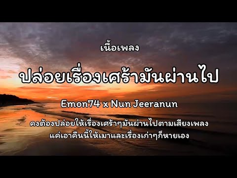 𝕃𝕚𝕗𝕖 𝕊𝕡.♫︎♪ and มาตุภูมิ Music