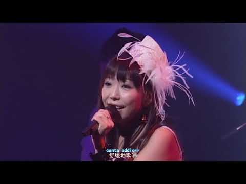 FictionJunction - Canta per me (2008 LIVE)