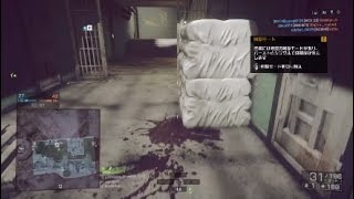 BF4　神プレー　自己満　フラグムービー