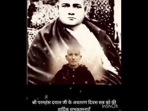 Shubh Ramnavami Janmadivas Sadhana