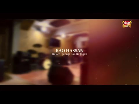 Rao Hassan Ali Asad Joungi Ban Kay Jogan New Kalam official video old 2016