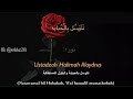 Natawassal Bil Hubabah & Lirik - Ustadzah Halimah Alaydrus