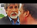 CLIMAX अमिताभ बच्चन की सुपरहिट मूवी का क्ल
