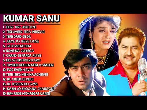 Best Of Bewafa Kumar Sanu Songs | Evergreen Hit Sad Songs | Kumar Sanu Top 10 Hit | Jackbox Kumar s
